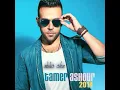 لو غالي عليك _تامر عاشور_جديد-2014