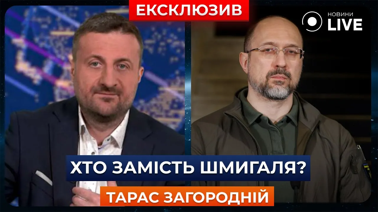 Перезавантаження влади — чи торкнуться кадрові зміни Кабміну