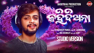 Kahidiana