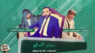 دبكــة 2019 انتا القلب وانتا روح 