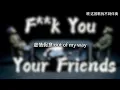 Tyson Yoshi, 派偉俊 - Fuck You & Your Friends 伴奏