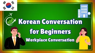 Korean Workplace Conversations - Beginner Level Office Korean Practice