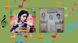 kuiyilae kuyilae aan paavam malaysia vasudevan ks chitra maestro ilaiyaraja tamil hq song