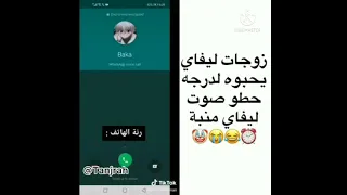 نغمة الاتصال 