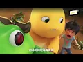 Download Lagu NAILONG Dino Kuning Indonesia Subtitle Eps 20