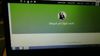 تحميل الفيديو ع المنصة دندنها