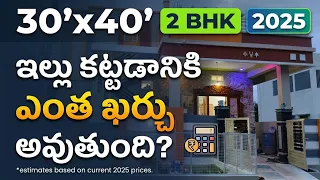 2025 30x40 2bhk house construction cost 2025