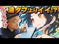 Download Lagu 5 reasons why pen tablets are recommended over LCD tablets