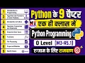 Complete Python in One Python Programming M3-R5 1 O Level python in one