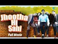 Download Lagu JHOOTHA HI SAHI (झूठा ही सही) - Full Movie | John Abraham | Pakhi Tyrewala | Saregama Movies
