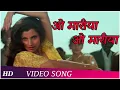 Download Lagu O Maria O Maria | Saagar (1985) | Kamal Hassan | Dimple Kapadia | S. P. Balasubrahmanyam