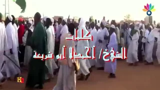 إسماعيل محمد علي سلامي لأهل العناية 