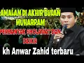 Download Lagu KH ANWAR ZAHID TERBARU LUCU BANGET ‼️ SPECIAL AKHIR BULAN MUHARRAM