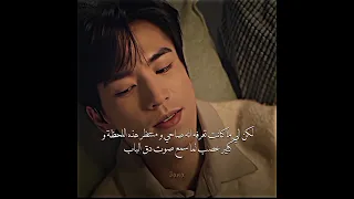 The Best Thing كيدراما Reels Angmutyangsectione اكسبلور Undercoverhighschool Mydearestnemesis 