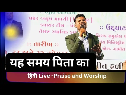 Latest Bhajan Lyrics