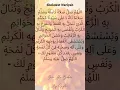Download Lagu Sholawat Nabi, Sholawat Nariyah