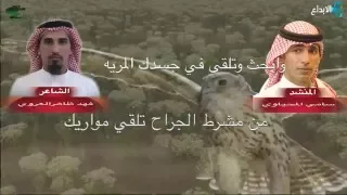 شيلة وصية اب كلمات فهد العروي اداء سامي المحياوي 