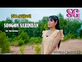 SONGON SARINDAN || SITI GALEPOK