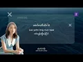 [Burmese & Eng Sub] ลบไม่ได้ช่วยให้ลืม (Erase) by INK WARUNTORN
