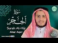 Lagu Surah AL-Hijr سورة الحجر كاملة By Alaa Aqel بصوت علاء عقل