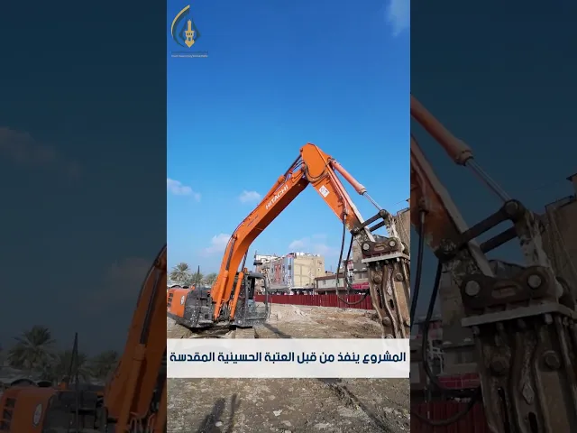 ⁣صحن الامام الحسن عليه السلام