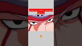 الجميع يخاف من عيون ايتاتشي الا جيرايا انمي نطالب بطرد الاوتاكو لليابان اشتراك جيرايا ايتاتشي 