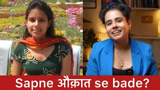 अगर Life में कुछ बड़ा करना है, तो इस Mindset को अपनाओ |Life Changing Motivation | Day 7