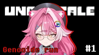 【UNDERTALE】I am really not ready for this【Genocide Run】