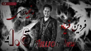 FARDIN FARYAD Ranjidae LIVE 2019 Official 