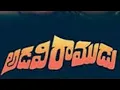 Download Lagu అమ్మతోడు అబ్బతోడు//కృషి ఉంటే మనుషులు ఋషులవ్ తారు//సాంగ్స్ అడవిరాముడు మూవీ