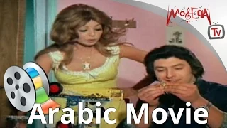 الفيلم العربي I غراميات خاصة ناهد شريف و عمر خورشيد 