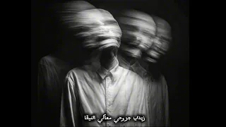                         عتمة                                     دندنها
