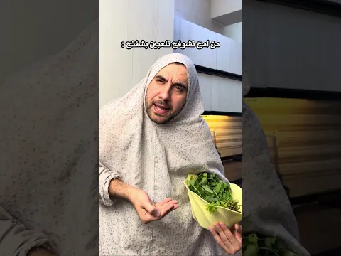 من الام تشوف البنت تعلب بشفتها😂.#ضياء_طلال