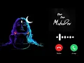 Download Lagu Har har Mahadev ringtone 🙏🚩 status // #status #ringtonesong // #mahadev message ringtone #sambhu Download Lagu Har har Mahadev ringtone 🙏🚩 status // #status #ringtonesong // #mahadev message ringtone #sambhu