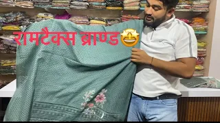  brand a shree shristi creation 7015439759 sec8 jind haryana india 