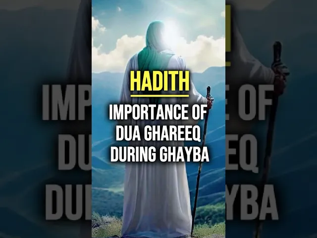 ⁣Hadith: Importance of Dua Ghareeq During Ghayba #imammahdi #prophetmuhammad #ahlulbayt