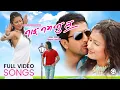 Download Lagu All Time Superhit Songs || NAI NABHANNU LA Nepali Movie Video Jukebox || Jiban Luitel, Richa Singh