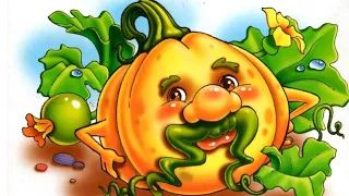 Ходить гарбуз по городу мінус зі словами 