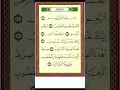 Download Lagu #india #china #indonesia #quran #viral