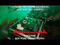 ANSWER THE PHONE 2025 REMIX (HIP HOP EDIT 108BPM) DJ RHONMIX