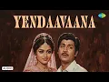 Lagu Yendaavaana - Audio Song | Devatha | K. Chakravarthy | S.P. Balasubrahmanyam, P. Susheela