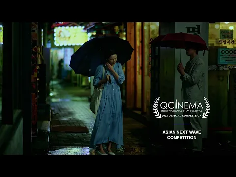 MIMANG [Trailer] - #QCinema2023