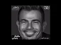 02 SALAMK WASALY AMR DIAB 2024