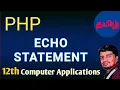 12th Computer Application Echo Statement XII computer applications Class 12 PHP Echo Statement