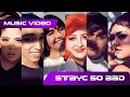 Download Lagu [MV] STAYC(스테이씨) - SO BAD by REWIND