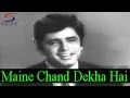 Download Lagu Maine Chand Dekha Hai - Mohammed Rafi - WOH DIN YAAD KARO - Sanjay Khan, Nanda