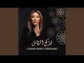 Download Lagu Qadduka Al Mayyas