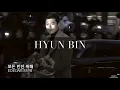 【FMV】 HYUN BIN ♡ SON YE JIN (현빈x손예진) | 𝐭𝐡𝐚𝐭 𝐦𝐚𝐧