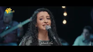 يا سبب وجودي   سيلفانا سمير دندنها