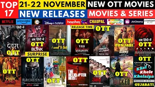 surprise ott release movies i devara hindi ott i bagheera ott primevideoin netflixindiaofficial